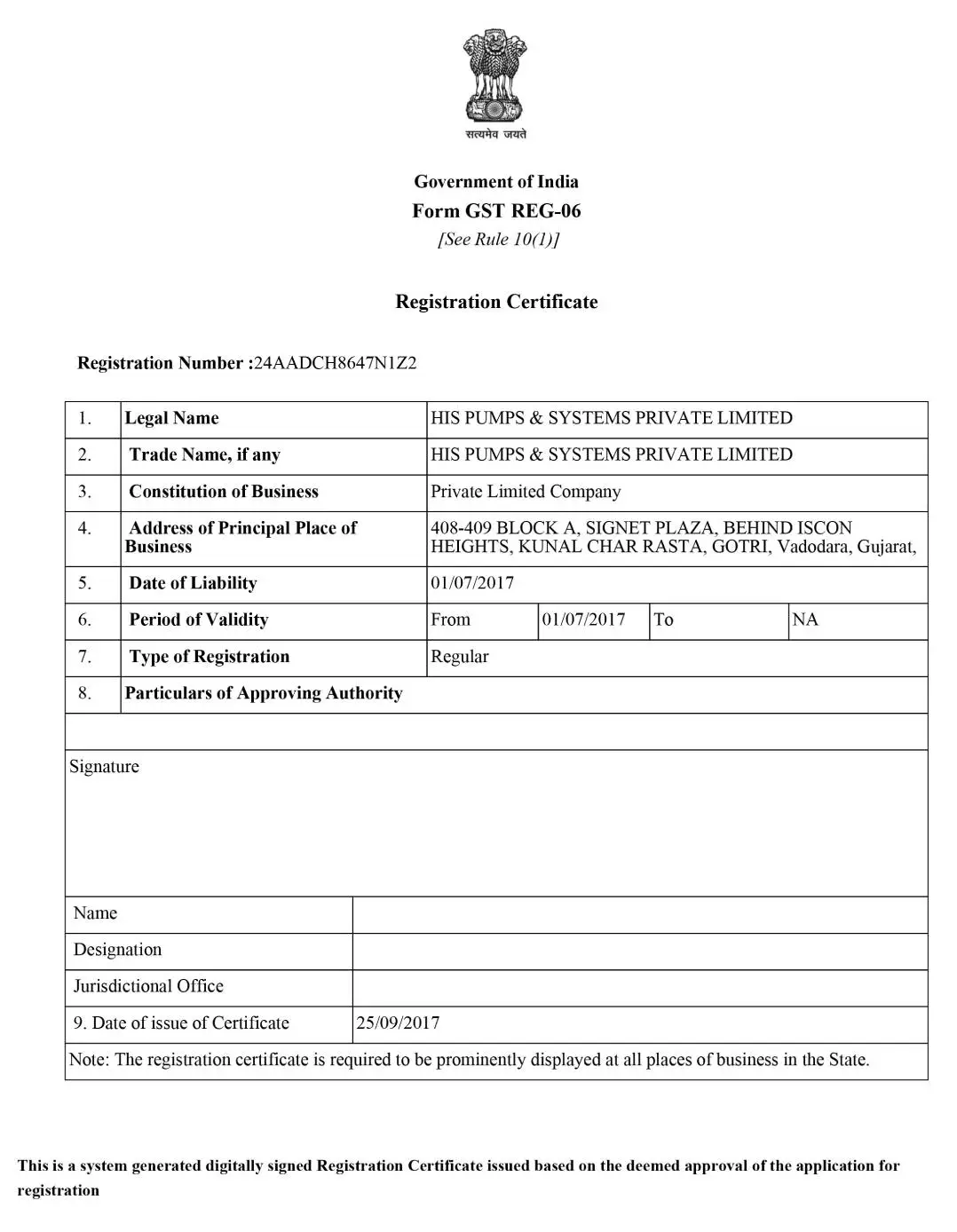 certificate